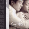 张政宇、박묵환 - 그것만은
