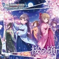 髙野麻美 - フレデリカ、猫やめるよ (弗雷德莉卡、放弃猫吧)