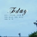 徐小兰 - TODAY
