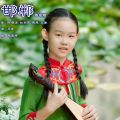 张君珂 - 邯郸我的家