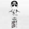 郝云 - 去大理