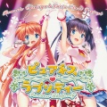 VISUAL ARTS - 恋桜開花前線