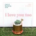 I love you too (Feat. 가현)