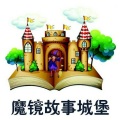 May - 绘本故事 - 我不想离开你