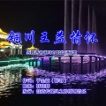 韩晓辉 - 铜川王益情怀