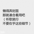 Rogue F - 讲述 (mix by 成明)
