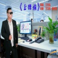王洪亮 - 上班族