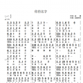 控源音乐团队 - 秋思