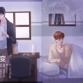 雨洛Huge、十四 - BINGBIAN病变