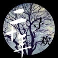 鱼得水 - 二十年