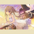KOTOKO - One Small Step