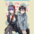 信澤宣明 - ダガシのシカダ