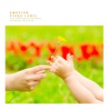 韩国群星 - 어느 봄날의 여유
