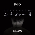 杨天航、全幺九 - 怎样