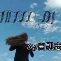 白凯志 - AND YOU