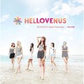 Hello Venus - 파도처럼