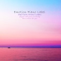안단티노 - Puple Memories