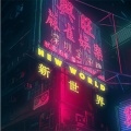 Snikm - 新 世 界