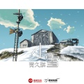 He97 - 小雪