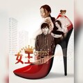 紫萁 - 梦寐以求