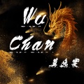 莫逸雯 - WuChan
