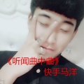 马洋 - 听闻曲中曲