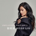 谢谢收看 (Unplugged Originals)