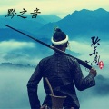 梁芳、吴春花 - 春之歌