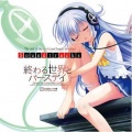 Bassy - graduation (毕业)