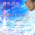 Daily天利、米缐p.、GETSUKA - 樱色月华 (玄武 Remix)(20181103Rextended Mix)