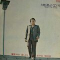박일남 - 하룻밤 풋사랑