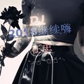 在忠 - 完美女音