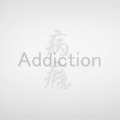 语音表哥 - 病瘾 (空拍)