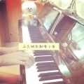 石头Piano - 今晩はお月さん (钢琴版)