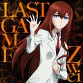 Zwei - LAST GAME