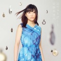安野希世乃 - ロケットビート