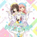 Ci+LUS - シトラスは片想い