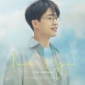 洪大光 - LOVE IS YOU