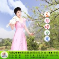 肖潇 - 三月好春光
