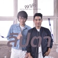 Lipta - ออกตัว (เพลงประกอบซีรีส์ 