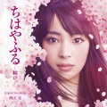 横山克 - 二度と取り戻せない光