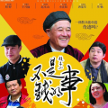王龙 - 不想说再见