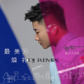DJ晓凯 - 白小白 - 最美婚礼(DJ晓凯Remix)（Six6_Official remix）
