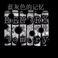Tebby - 蓝灰色的记忆