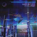 Cyan Lpegd - 時間列車の告白