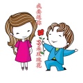 MC南十妹、安卿云 - 痴情玫瑰花