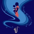 JANE - Twinkle Twinkle Little Star