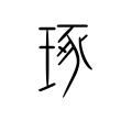 Wiker - 南方