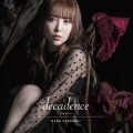 黒崎真音 - décadence -デカダンス-