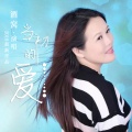 酒窝 - 路过的雨滴